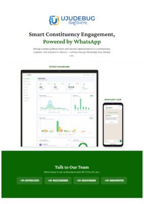 Learn how government offices can use WhatsApp to notify citizens about welfare schemes, track complaints, and reach beneficiaries automatically — no app download needed.